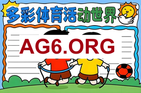 焦点战直播：汉堡对阵科隆